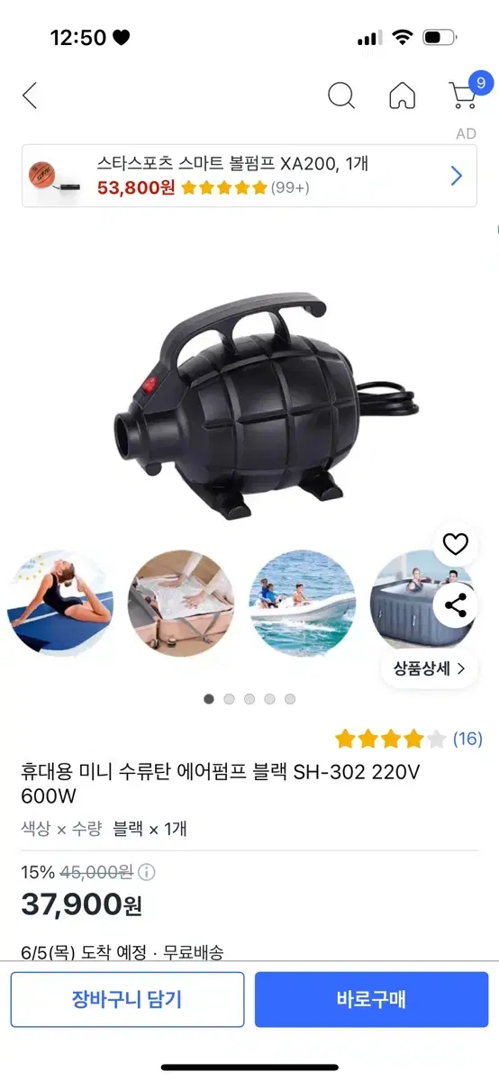 thumbnail-1